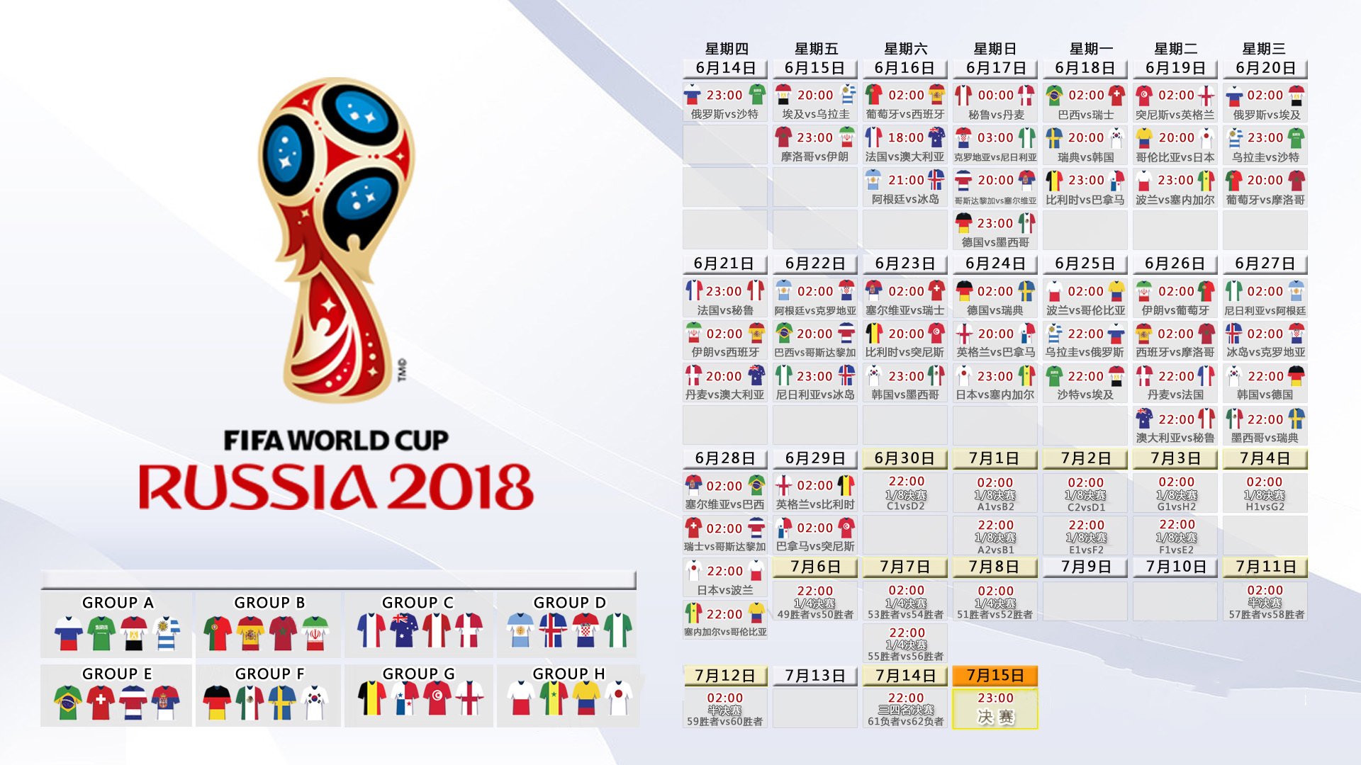 青少年羽毛球世锦赛 国羽小将五项全部闯入决赛